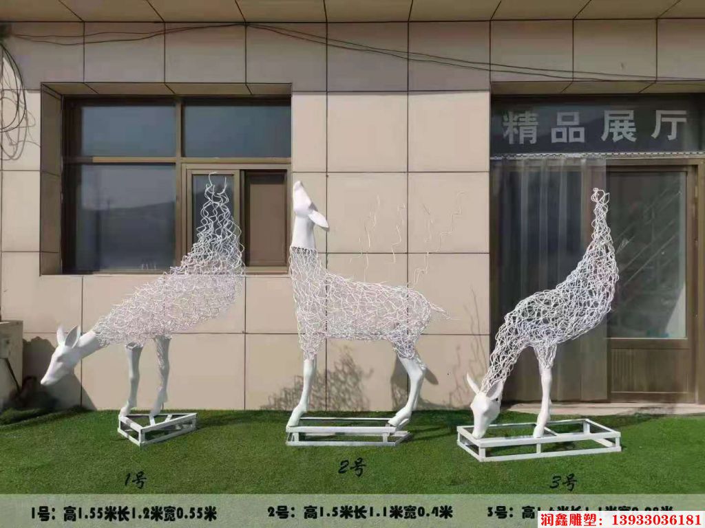 不锈钢创意鹿雕塑 园林草坪动物鹿摆件2
