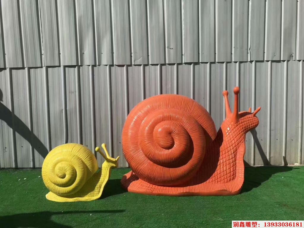 玻璃钢蜗牛雕塑1