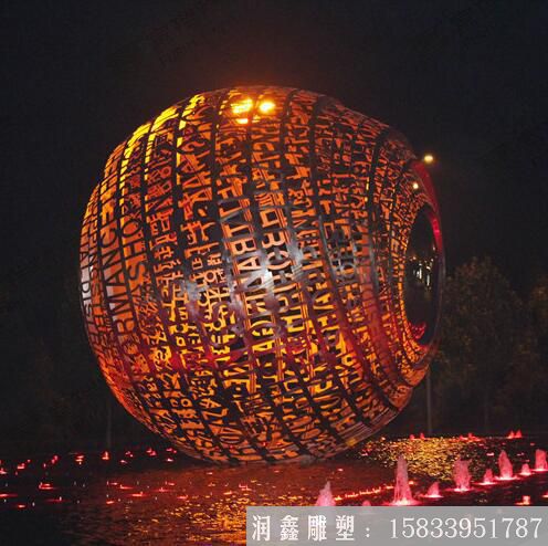 不锈钢灯光镂空球雕塑