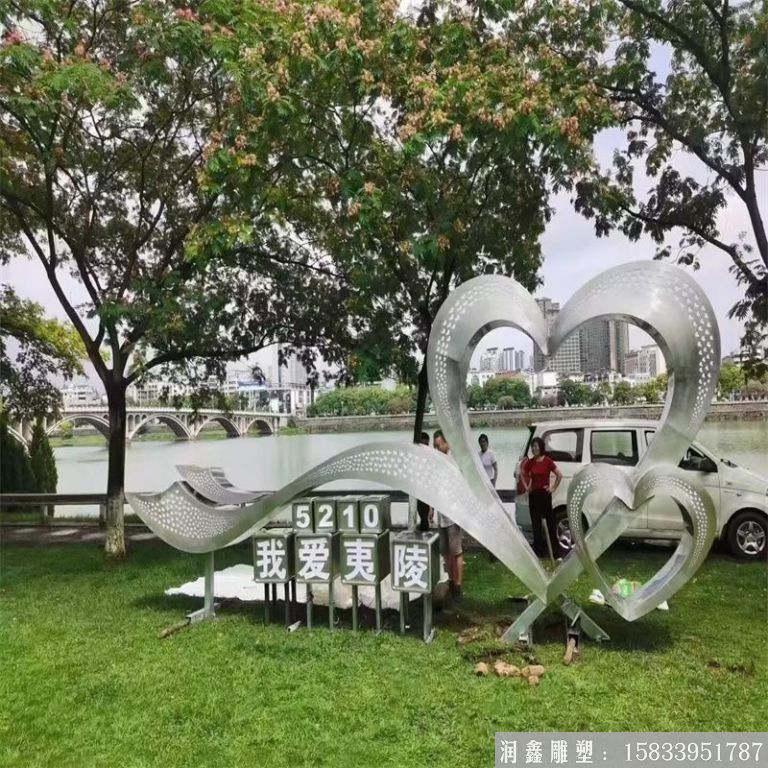 公园爱情不锈钢雕塑