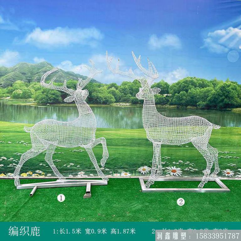 不銹鋼編織鹿雕塑 動物小鹿雕塑2